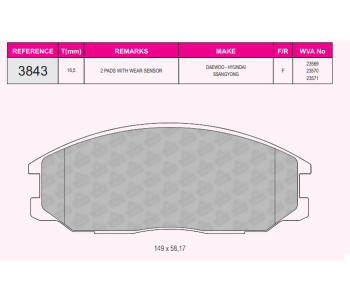 {Katagori} / BEER 3843--23569--HYUNDAI SANTAFE STAREX YM SANGYONG N BLT 