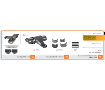 {Katagori} / FREENCO 20-2503 MASURA BLYA YATAI 