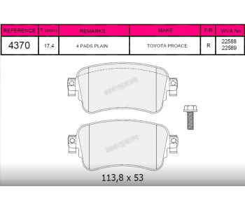 {Katagori} / BSR 4370 22588 DISK BALATA ARKA EXPERT-TRAVELLER-JUMPY--C4 SPACETOURER 16>/VIVARO FVR5120 11720-00 